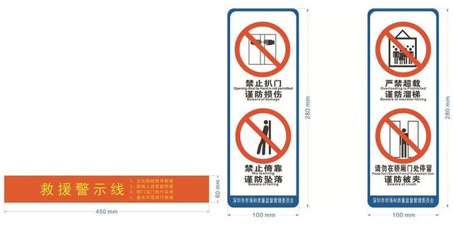 电梯警示.jpg