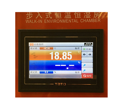 步入式恒温恒湿试验箱5.jpg