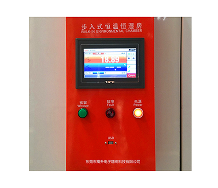 步入式恒温恒湿试验箱4.jpg 步入式恒温恒湿试验箱4.jpg