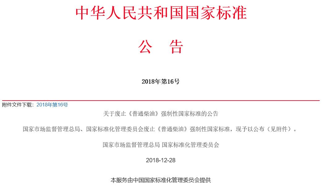 2018年第16号.jpg
