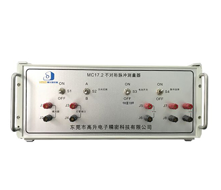 不对称脉冲测量仪01（官）.jpg